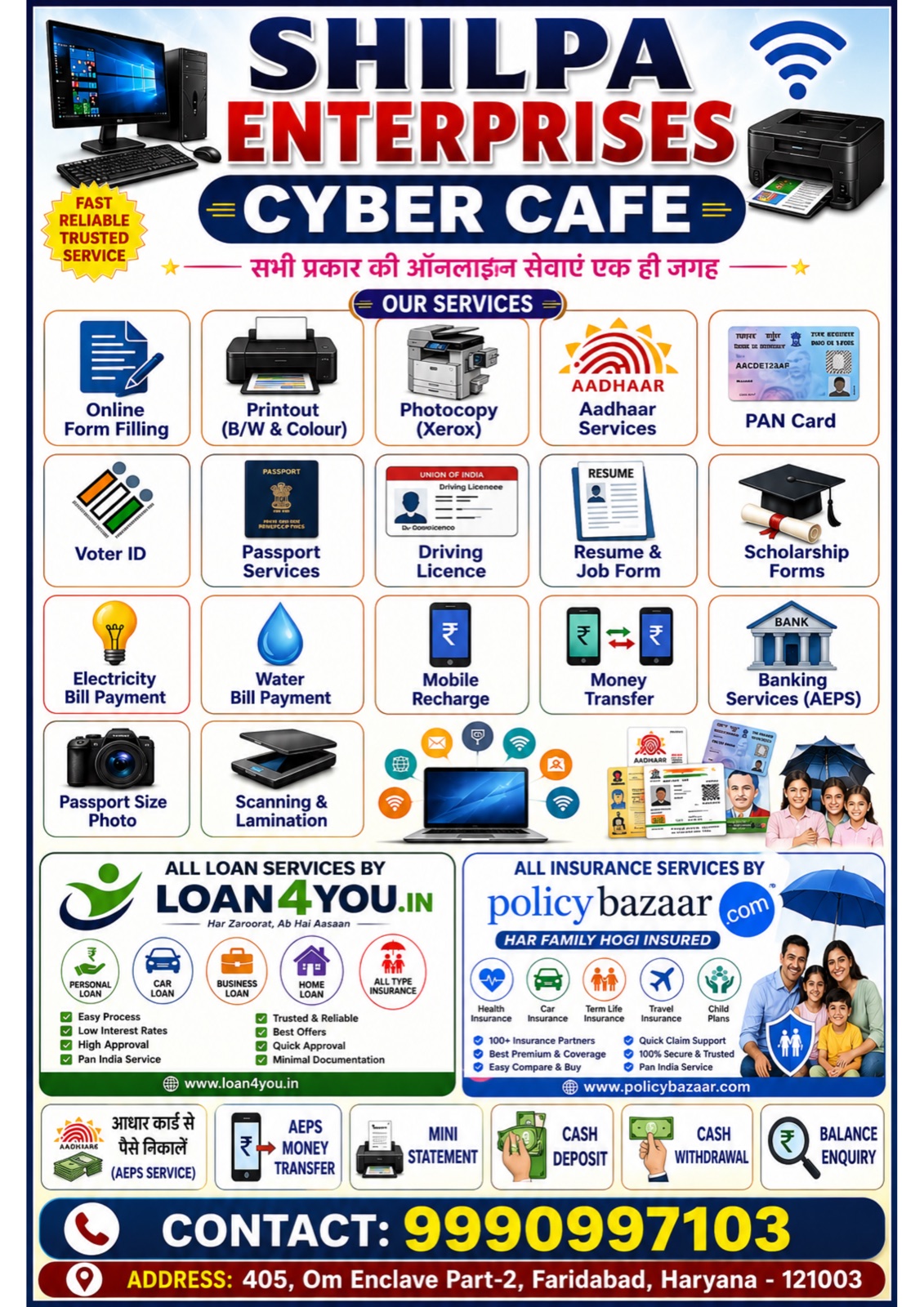 Shilpa Enterprises services — Aadhaar, PAN, Voter ID, Passport and more